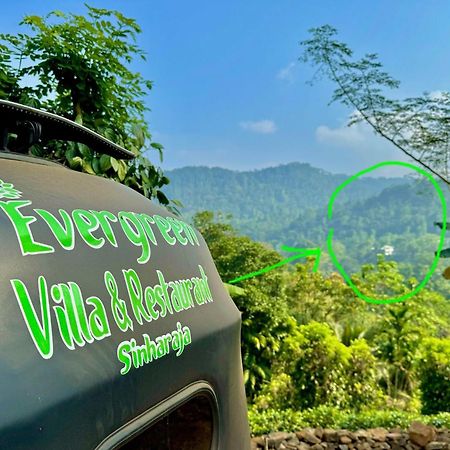 Evergreen Villa - Sinharaja Deniyaya Extérieur photo